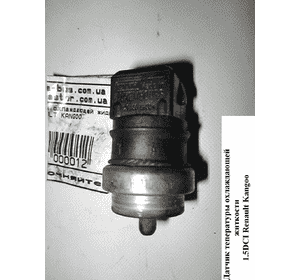 Датчик температуры охлаждающей жидкости 1.5DCI  RENAULT KANGOO 97-07 (РЕНО КАНГО) (8200202612, VEWS2694, Датчик температуры охлаждающей жидкости 1.5DCI  RENAULT KANGOO 97-07 (РЕНО КАНГО) (8200202612, VEWS2694,