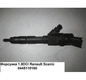 Форсунка электрическая 1.9DCI  RENAULT SCENIC 96-03 (РЕНО СЦЕНИК) (0445110160) Форсунка электрическая 1.9DCI  RENAULT SCENIC 96-03 (РЕНО СЦЕНИК) (0445110160)