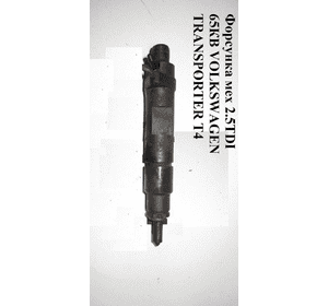 Форсунка механическая 2.5TDI 65 квт VOLKSWAGEN TRANSPORTER T4 90-03 (ФОЛЬКСВАГЕН  ТРАНСПОРТЕР Т4) (074130201L) Форсунка механическая 2.5TDI 65 квт VOLKSWAGEN TRANSPORTER T4 90-03 (ФОЛЬКСВАГЕН  ТРАНСПОРТЕР Т4) (074130201L)