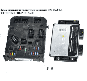 Блок управления двигателем комплект 1.9D (DW8) 03- CITROEN BERLINGO 96-08 (СИТРОЕН БЕРЛИНГО) (R04080036C, Блок управления двигателем комплект 1.9D (DW8) 03- CITROEN BERLINGO 96-08 (СИТРОЕН БЕРЛИНГО) (R04080036C,