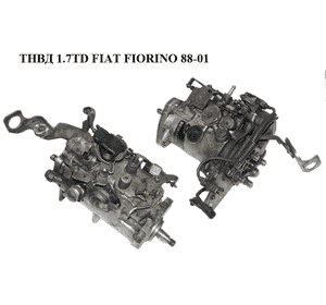 ТНВД 1.7TD  FIAT FIORINO 88-01 (ФИАТ ФИОРИНО) (R8445B180A) ТНВД 1.7TD  FIAT FIORINO 88-01 (ФИАТ ФИОРИНО) (R8445B180A)