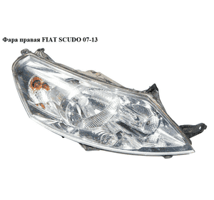 Фара правая   FIAT SCUDO 07-13 (ФИАТ СКУДО) (1400455380, 89902604, 043406, 1401367980, 1401368280, 6206C5, Фара правая   FIAT SCUDO 07-13 (ФИАТ СКУДО) (1400455380, 89902604, 043406, 1401367980, 1401368280, 6206C5,