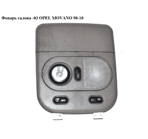 Фонарь салона  -03 OPEL MOVANO 98-10 (ОПЕЛЬ МОВАНО) (7701045152, 7701045151, 4501016, 4501017) Фонарь салона  -03 OPEL MOVANO 98-10 (ОПЕЛЬ МОВАНО) (7701045152, 7701045151, 4501016, 4501017)