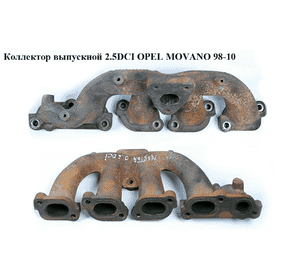 Поворотник в бампер правый  03- OPEL MOVANO 98-10 (ОПЕЛЬ МОВАНО) (4401905, 8200416991, 8200199464) Поворотник в бампер правый  03- OPEL MOVANO 98-10 (ОПЕЛЬ МОВАНО) (4401905, 8200416991, 8200199464)