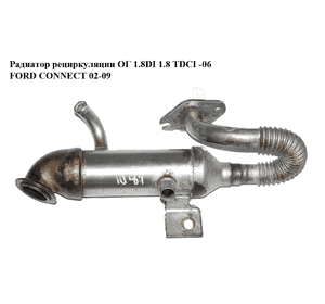 Радиатор рециркуляции ОГ 1.8DI 1.8 TDCI -06 FORD CONNECT 02-13 (ФОРД КОННЕКТ) (2M5Q-9F464-AA, 2M5Q-9F464-AB, Радиатор рециркуляции ОГ 1.8DI 1.8 TDCI -06 FORD CONNECT 02-13 (ФОРД КОННЕКТ) (2M5Q-9F464-AA, 2M5Q-9F464-AB,