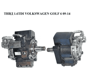 ТНВД 1.6TDI  VOLKSWAGEN GOLF 6 09-14 (ФОЛЬКСВАГЕН  ГОЛЬФ 6) (03L130755E) ТНВД 1.6TDI  VOLKSWAGEN GOLF 6 09-14 (ФОЛЬКСВАГЕН  ГОЛЬФ 6) (03L130755E)