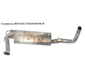 Глушитель 2.5DCI  RENAULT MASTER  98-10 (РЕНО МАСТЕР) (8200396969, OP40592, FS40592, EXRN6140, 4401365, Глушитель 2.5DCI  RENAULT MASTER  98-10 (РЕНО МАСТЕР) (8200396969, OP40592, FS40592, EXRN6140, 4401365,