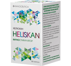 Хеліскан®, капсули по 300 мг №60 Хеліскан®, капсули по 300 мг №60