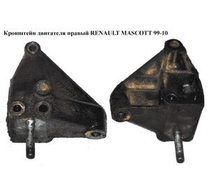 Кронштейн двигателя 2.8JTD правый RENAULT MASCOTT 99-10  (РЕНО МАСКОТТ) (500344426) Кронштейн двигателя 2.8JTD правый RENAULT MASCOTT 99-10  (РЕНО МАСКОТТ) (500344426)