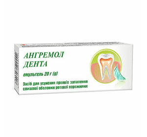 Ангремол Дента, емульгель для ясен,20 г Ангремол Дента, емульгель для ясен,20 г