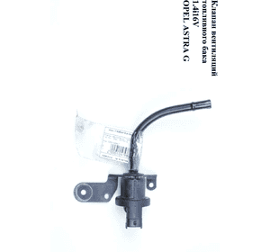 Клапан вентиляции топливного бака 1.4i 16V  OPEL ASTRA (G) 98-05 (ОПЕЛЬ АСТРА G) (0280142447) Клапан вентиляции топливного бака 1.4i 16V  OPEL ASTRA (G) 98-05 (ОПЕЛЬ АСТРА G) (0280142447)