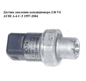 Датчик давления кондиционера 2.8i V6 AUDI A-6 C-5   1997-2004  ( АУДИ А6 ) (8D0959482B)