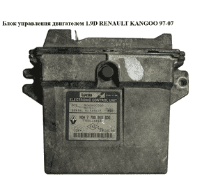 Блок управления двигателем 1.9D  RENAULT KANGOO 97-07 (РЕНО КАНГО) (R04080010G, 7700868300, 7700114868) Блок управления двигателем 1.9D  RENAULT KANGOO 97-07 (РЕНО КАНГО) (R04080010G, 7700868300, 7700114868)