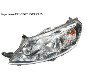 Фара левая   PEUGEOT EXPERT 07- (ПЕЖО ЕКСПЕРТ) (6208C5, 043405) Фара левая   PEUGEOT EXPERT 07- (ПЕЖО ЕКСПЕРТ) (6208C5, 043405)