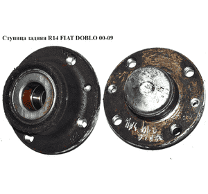 Ступица задняя  с ABS FIAT DOBLO 00-09 (ФИАТ ДОБЛО) (46453887) Ступица задняя  с ABS FIAT DOBLO 00-09 (ФИАТ ДОБЛО) (46453887)