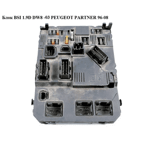 Блок BSI 1.9d DW8 03- CITROEN BERLINGO 96-08 (СИТРОЕН БЕРЛИНГО) (9653067580) Блок BSI 1.9d DW8 03- CITROEN BERLINGO 96-08 (СИТРОЕН БЕРЛИНГО) (9653067580)