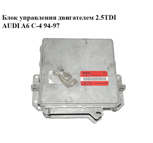 Блок управления двигателем 2.5TDI  AUDI A6 C-4 94-97 (АУДИ А6) (0281001092, 443907401B) Блок управления двигателем 2.5TDI  AUDI A6 C-4 94-97 (АУДИ А6) (0281001092, 443907401B)