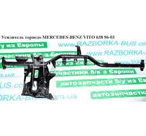 Усилитель торпедо   MERCEDES-BENZ VITO 638 96-03 (МЕРСЕДЕС ВИТО 638) (A6386802088, 6386802088) Усилитель торпедо   MERCEDES-BENZ VITO 638 96-03 (МЕРСЕДЕС ВИТО 638) (A6386802088, 6386802088)