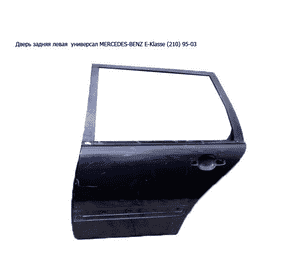Дверь задняя левая  универсал MERCEDES-BENZ E-Klasse (210) 95-03 (МЕРСЕДЕС БЕНЦ 210) (A2107302505, 2107302505) Дверь задняя левая  универсал MERCEDES-BENZ E-Klasse (210) 95-03 (МЕРСЕДЕС БЕНЦ 210) (A2107302505, 2107302505)