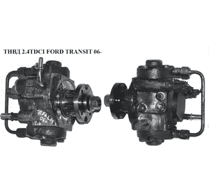 ТНВД 2.4TDCI  FORD TRANSIT 06- (ФОРД ТРАНЗИТ) (6C1Q9B395BB, 6C1Q-9B395-BB, 6C1Q9B395BC, 6C1Q-9B395-BC, ТНВД 2.4TDCI  FORD TRANSIT 06- (ФОРД ТРАНЗИТ) (6C1Q9B395BB, 6C1Q-9B395-BB, 6C1Q9B395BC, 6C1Q-9B395-BC,