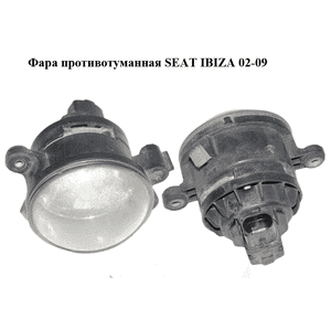 Фара противотуманная   SEAT IBIZA 02-09 (СЕАТ ИБИЦА) (6L0941699)