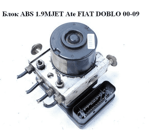 Блок ABS  Ate FIAT DOBLO 00-09 (ФИАТ ДОБЛО) (51773386, 10.0970-1602.3) Блок ABS  Ate FIAT DOBLO 00-09 (ФИАТ ДОБЛО) (51773386, 10.0970-1602.3)