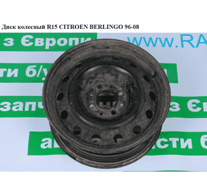 Диск колесный  R15 CITROEN BERLINGO 96-08 (СИТРОЕН БЕРЛИНГО) (5401E8, 5401.E8) Диск колесный  R15 CITROEN BERLINGO 96-08 (СИТРОЕН БЕРЛИНГО) (5401E8, 5401.E8)