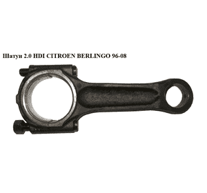 Шатун 2.0 HDI  CITROEN BERLINGO 96-08 (СИТРОЕН БЕРЛИНГО) (060390, 0603.90) Шатун 2.0 HDI  CITROEN BERLINGO 96-08 (СИТРОЕН БЕРЛИНГО) (060390, 0603.90)
