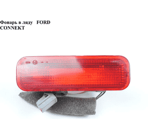 Фонарь стоп  Дефект FORD CONNECT 02-13 (ФОРД КОННЕКТ) (2T14-13A613-AD, 2T14-13A613-AH, 1367747, 1445911, Фонарь стоп  Дефект FORD CONNECT 02-13 (ФОРД КОННЕКТ) (2T14-13A613-AD, 2T14-13A613-AH, 1367747, 1445911,