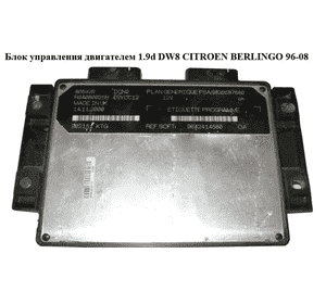 Блок управления двигателем 1.9d DW8  CITROEN BERLINGO 96-08 (СИТРОЕН БЕРЛИНГО) (R04080025B   , 9642414580) Блок управления двигателем 1.9d DW8  CITROEN BERLINGO 96-08 (СИТРОЕН БЕРЛИНГО) (R04080025B   , 9642414580)