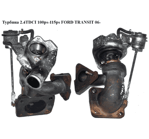 Турбина 2.4TDCI  FORD TRANSIT 06- (ФОРД ТРАНЗИТ) (6C1Q-6K682-DE, 6C1Q-6K682-DF, 6C1Q-6K682-DC, 6C1Q-6K682-DD, Турбина 2.4TDCI  FORD TRANSIT 06- (ФОРД ТРАНЗИТ) (6C1Q-6K682-DE, 6C1Q-6K682-DF, 6C1Q-6K682-DC, 6C1Q-6K682-DD,