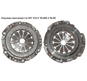 Корзина сцепления 1.6 16V  FIAT MAREA 96-02 (ФИАТ МАРЕА) (3082000924, 120017610, MC7099, 7781592) Корзина сцепления 1.6 16V  FIAT MAREA 96-02 (ФИАТ МАРЕА) (3082000924, 120017610, MC7099, 7781592)