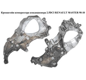Кронштейн компрессора кондиционера 2.5DCI  RENAULT MASTER  98-10 (РЕНО МАСТЕР) (8200457446, 93186846, 4415400, Кронштейн компрессора кондиционера 2.5DCI  RENAULT MASTER  98-10 (РЕНО МАСТЕР) (8200457446, 93186846, 4415400,