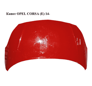 Капот   OPEL CORSA (E) 14- (ОПЕЛЬ КОРСА) (13432306) Капот   OPEL CORSA (E) 14- (ОПЕЛЬ КОРСА) (13432306)