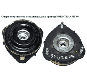 Опора амортизатора передняя   FORD TRANSIT 06- (ФОРД ТРАНЗИТ) (1377973, VKDA35433, 1488960, 34918, Опора амортизатора передняя   FORD TRANSIT 06- (ФОРД ТРАНЗИТ) (1377973, VKDA35433, 1488960, 34918,