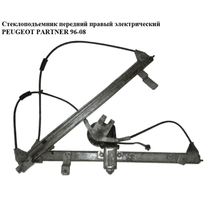 Помпа 1.9D DW8 2.0HDI PEUGEOT PARTNER 96-08 (ПЕЖО ПАРТНЕР) (1201С4) Помпа 1.9D DW8 2.0HDI PEUGEOT PARTNER 96-08 (ПЕЖО ПАРТНЕР) (1201С4)