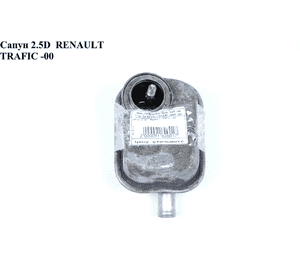 Сапун 2.5D  RENAULT TRAFIC 80-00 (РЕНО ТРАФИК) (б/н) Сапун 2.5D  RENAULT TRAFIC 80-00 (РЕНО ТРАФИК) (б/н)