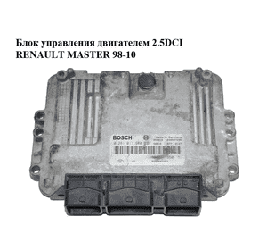 Блок управления двигателем 2.5DCI  RENAULT MASTER  98-10 (РЕНО МАСТЕР) (0281011940, 8200311550, 8200442263) Блок управления двигателем 2.5DCI  RENAULT MASTER  98-10 (РЕНО МАСТЕР) (0281011940, 8200311550, 8200442263)