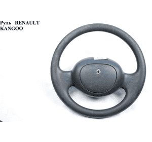 Руль  2 спицы RENAULT KANGOO 97-07 (РЕНО КАНГО) (7700308779, 8200091767) Руль  2 спицы RENAULT KANGOO 97-07 (РЕНО КАНГО) (7700308779, 8200091767)
