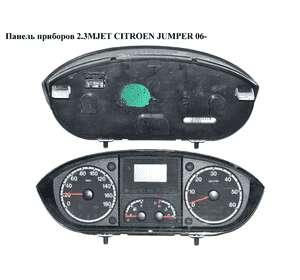 Панель приборов 2.3MJET  CITROEN JUMPER 06- (СИТРОЕН ДЖАМПЕР) (1358173080) Панель приборов 2.3MJET  CITROEN JUMPER 06- (СИТРОЕН ДЖАМПЕР) (1358173080)