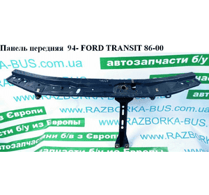 Панель передняя  94- FORD TRANSIT 86-00 (ФОРД ТРАНЗИТ) (7273991) Панель передняя  94- FORD TRANSIT 86-00 (ФОРД ТРАНЗИТ) (7273991)