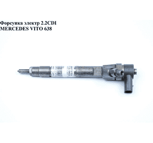 Форсунка электрическая 2.2CDI  MERCEDES-BENZ VITO 638 96-03 (МЕРСЕДЕС ВИТО 638) (0445110055, 0445110054, Форсунка электрическая 2.2CDI  MERCEDES-BENZ VITO 638 96-03 (МЕРСЕДЕС ВИТО 638) (0445110055, 0445110054,