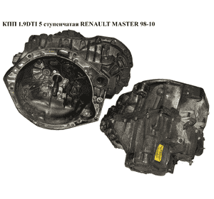КПП 1.9DTI 5 ступ. под датчик на 3 болта RENAULT MASTER  98-10 (РЕНО МАСТЕР) (PF1023, 4401640, 4402667, КПП 1.9DTI 5 ступ. под датчик на 3 болта RENAULT MASTER  98-10 (РЕНО МАСТЕР) (PF1023, 4401640, 4402667,