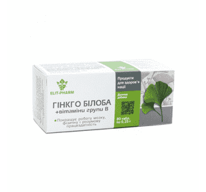 Гінкго білоба з вітаміном В №80 Elit-pharm Гінкго білоба з вітаміном В №80 Elit-pharm