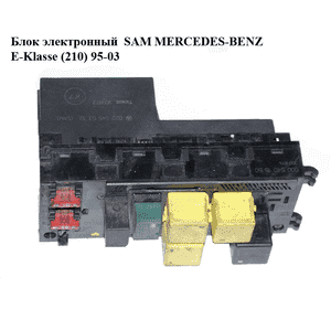 Блок электронный  SAM MERCEDES-BENZ E-Klasse (210) 95-03 (МЕРСЕДЕС БЕНЦ 210) (0225455332) Блок электронный  SAM MERCEDES-BENZ E-Klasse (210) 95-03 (МЕРСЕДЕС БЕНЦ 210) (0225455332)