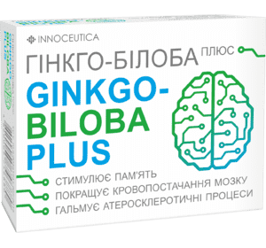 ГІНКГО-БІЛОБА ПЛЮС, капсули по 400 мг №30 ГІНКГО-БІЛОБА ПЛЮС, капсули по 400 мг №30