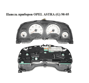 Панель приборов   OPEL ASTRA (G) 98-05 (ОПЕЛЬ АСТРА G) (24451511, 24451511ZS) Панель приборов   OPEL ASTRA (G) 98-05 (ОПЕЛЬ АСТРА G) (24451511, 24451511ZS)