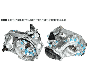 КПП 1.9TDI  VOLKSWAGEN TRANSPORTER T5 03-09 (ФОЛЬКСВАГЕН  ТРАНСПОРТЕР Т5) (JQT, GTX, 02Z301103B, DQL, GTV) КПП 1.9TDI  VOLKSWAGEN TRANSPORTER T5 03-09 (ФОЛЬКСВАГЕН  ТРАНСПОРТЕР Т5) (JQT, GTX, 02Z301103B, DQL, GTV)