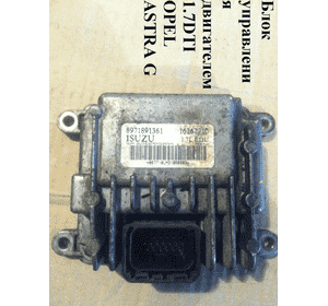 Блок управления двигателем 1.7DTI  OPEL ASTRA (G) 98-05 (ОПЕЛЬ АСТРА G) (8971891361) Блок управления двигателем 1.7DTI  OPEL ASTRA (G) 98-05 (ОПЕЛЬ АСТРА G) (8971891361)