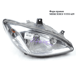 Фара правая   MERCEDES-BENZ VITO 639 03-10 (МЕРСЕДЕС ВИТО 639) (A6398203161, A6398200261, 6398203161, Фара правая   MERCEDES-BENZ VITO 639 03-10 (МЕРСЕДЕС ВИТО 639) (A6398203161, A6398200261, 6398203161,